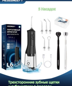 Portable Oral Irrigator: 5 Nozzles, 300ml Water Tank, Bonus Toothbrushes & Floss