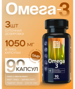 Omega-3 1000mg (90 Capsules): Fish Oil for Immune Support, Hair, Skin & Nails