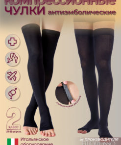 Filorosso Black Compression Stockings - 20-30 mmHg, 1 Pair