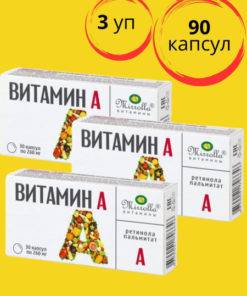 Vitamin A 90 Capsules
