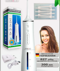 GERBELIC Portable Oral Irrigator