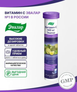 Evalar Vitamin C 900mg Effervescent Tablets (20 Count)
