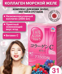 Japanese Collagen Jelly Sachets: Delicious & Convenient