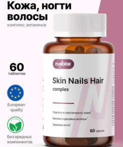Hair, Skin & Nails Vitamins: TheNorm Beauty & Health Complex