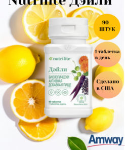 Nutrilite Daily Tablets (90 Count)