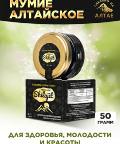 Altai Shilajit (Purified) "Golden Mountains" - 50g