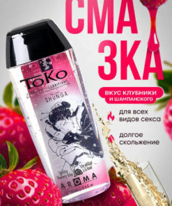 Edible Water-Based Intimate Lubricant Gel (165ml)