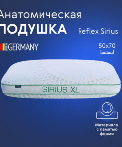 Reflex Sirius XL Memory Foam Pillow, 50x70cm