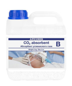 Apexmed 5kg Absorbent Canister