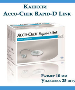 Accu-Chek Rapid-D Link Infusion Set (10mm)