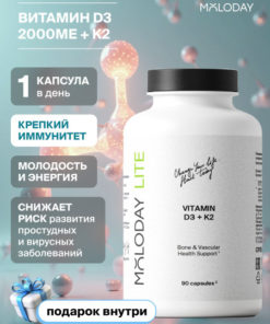 Vitamin D3 & K2 for Immunity: MOLODAY 90 Capsules
