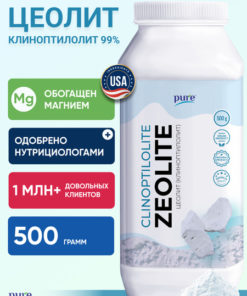 Ceolite Detox Powder for Weight Loss & Cleansing (500g)
