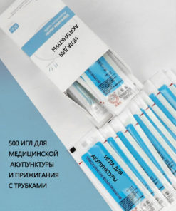 Sterile Acupuncture Needles (500ct) - 0.25x25mm with Guide Tube