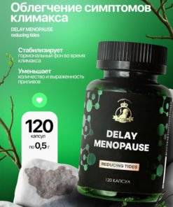Menopause Relief Vitamin Complex: 120 Capsules