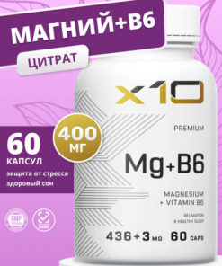 Magnesium Citrate & B6 400mg Capsules - 60 Count Premium