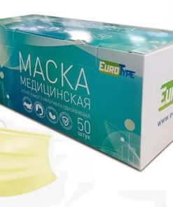 Yellow Disposable Face Masks (50 Pack) - EuroType