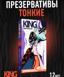 King Sensor Ultra Thin Condoms (12 Pack)