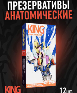 King Anatomic Condoms: 12 Count, Anatomically Shaped