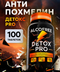 Hangover Relief Tablets: Fast Headache & Nausea Relief
