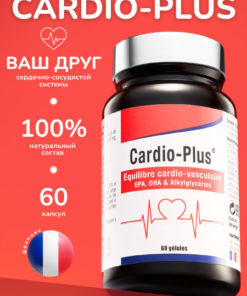 Cardio-Plus 60 Capsules (596mg)