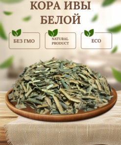 Dried White Willow Bark, 200g