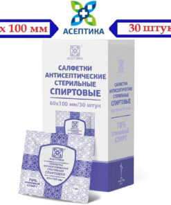 Medical Alcohol Wipes 60x100mm (30 Count)