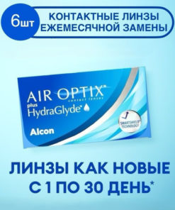 Air Optix HydraGlyde Monthly Contact Lenses (-3.00, 8.6 Radius) - 6 Pack