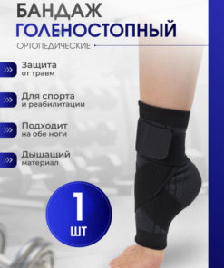 Sport Maxi XL Sports Support Bandage (Size 10)