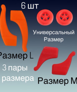 Eyeglass Retainers & Temple Tips