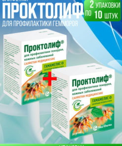 Proctolift Medical Wipes: 20-Count Double Pack