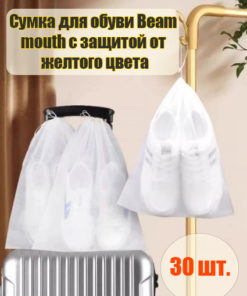 Shoe Covers (30 Pack)