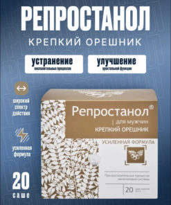 Reprostanool Strong Prostate Support: 20 Sachets