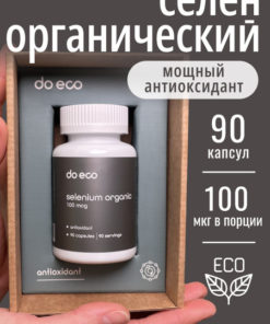 Selenium 100mcg Organic Chelate: Immune, Beauty & Fertility Support - 90 Capsules