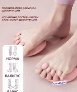 Foot Corrector