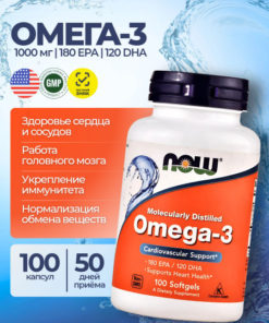 Omega-3 Fish Oil 1000mg: Heart, Liver & Immune Support