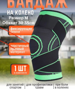 Premium Knee Brace: Orthopedic Knee Support