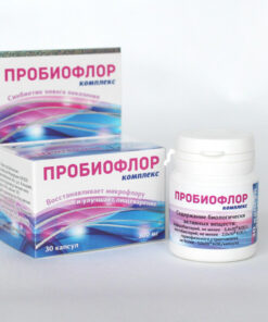 Probioflor Complex (30 Capsules): Gut Health Supplement