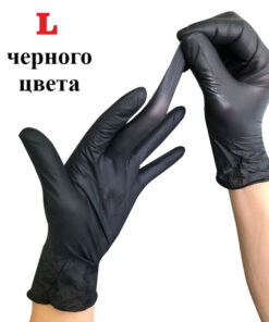 Black Nitrile Gloves (Size L, 50 Pairs) - Vinyl Added, Disposable