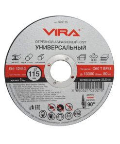 VIRA 115mm Metal Cutting Disc (1.0x22.2mm, C60, BF41)
