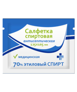 Pre-Injection Alcohol Wipes (15 Pack)