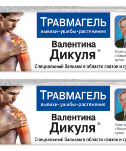 Dr. Dikul Traumagel Body Balm (2-Pack, 100ml)