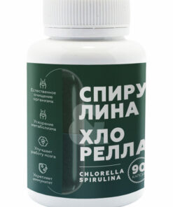 Chlorella & Spirulina Capsules: Natural Detox & Weight Loss Supplement (90 Count)