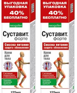 Sustavit Forte Body Cream (2 x 125ml) - Joint Pain Relief