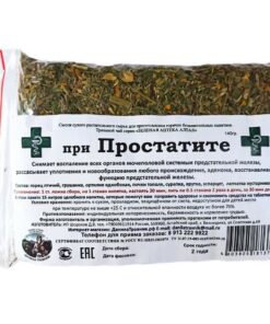 Prostate Relief Supplement (140g)