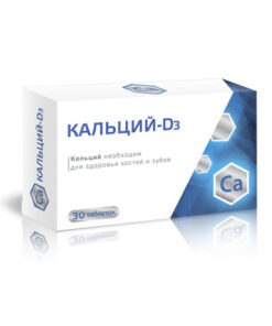 Calcium D3 1500mg Chewable Tablets (30 Count)