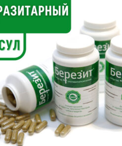 ParaGuard Detox Kit: 120 Capsules - Powerful Parasite Cleanse