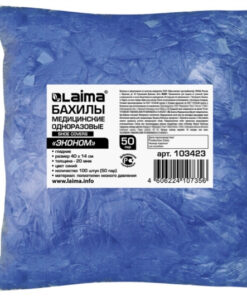Disposable Shoe Covers Bulk Pack - 100 Count (50 Pairs) - Economical