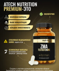 ZMA Supplement for Men: Magnesium, Zinc, B6 & Aspartic Acid - 60 Capsules