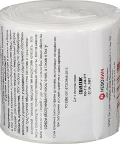 Nevochim Dry Wipes for Disinfection - 200 Count Bulk Pack (3L Container Compatible)