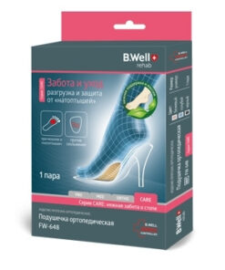 B.Well FW-648 Black Orthopedic Pillow